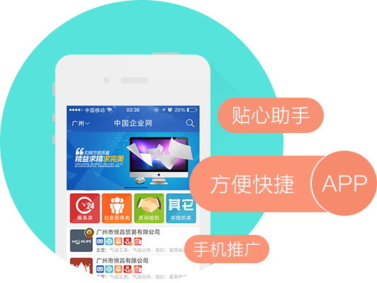 雅普科技公司擁有多年的企業(yè)展示類app開(kāi)發(fā)經(jīng)驗(yàn)，提供專業(yè)的門面展示/企業(yè)展示APP定制開(kāi)發(fā)服務(wù)